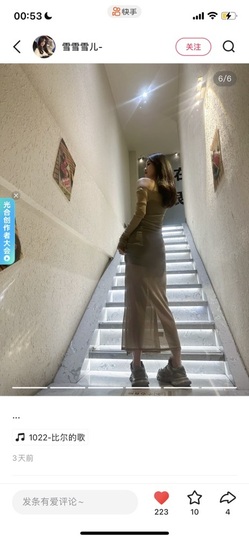米奇去当包租婆主播照片