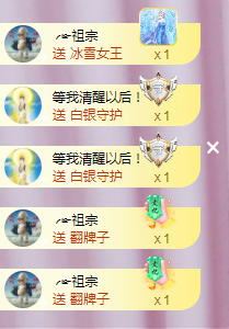 ╭☞呆呆主播照片