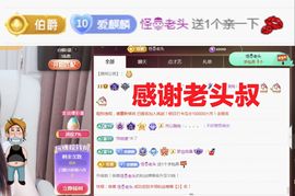 金麒麟好运连连🎤主播照片
