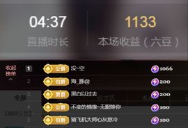 金麒麟安静唱歌🎤的图片