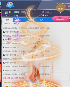 雨晴nice主播照片