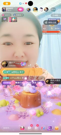 磨人的小依依主播照片
