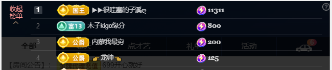 木子kigo五月好运的图片