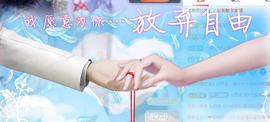 冰凌吖~主播照片