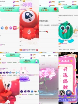 一心爱唱歌🌟主播照片
