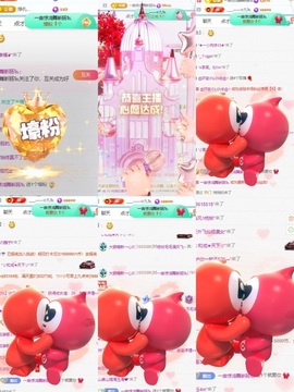 一心爱唱歌🌟主播照片