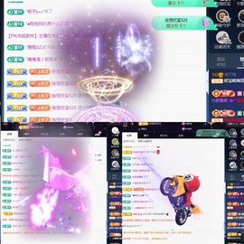 💙欣宝吖（暂休）主播照片