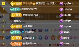 💙欣宝吖（暂休）主播照片