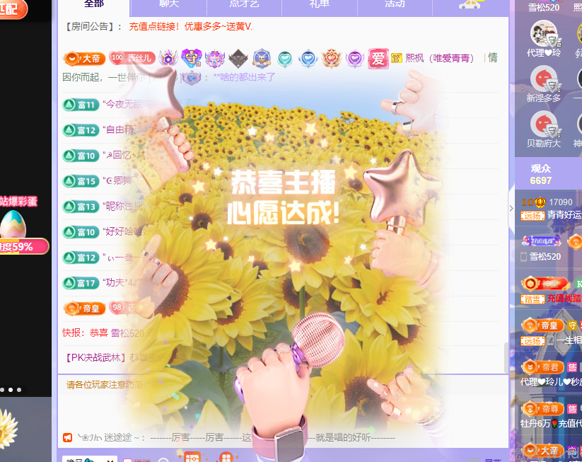 青青恭贺官人荣升了的图片