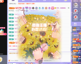 远扬、青青青青青青青的图片