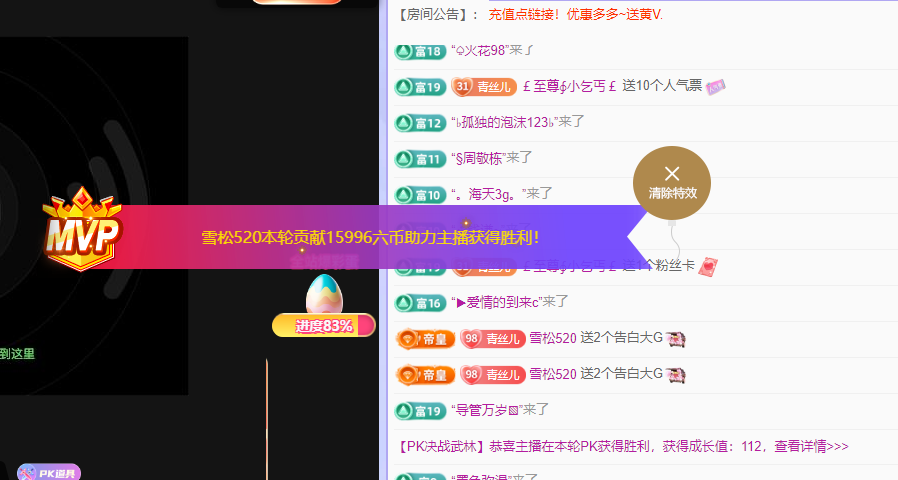 青青恭贺官人荣升了的图片