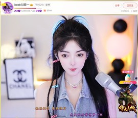 此账号已注销.，主播照片