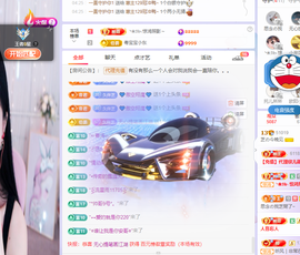依芝の求百元榜的图片