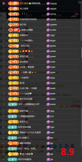 ︶薀昕ぃ的图片