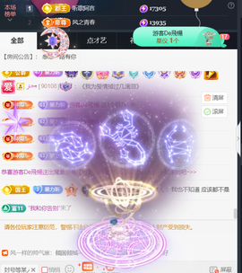 ︶薀昕ぃ的图片
