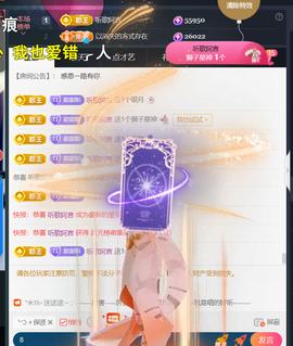 ︶薀昕ぃ的图片