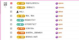 婷儿～所遇皆甜主播照片