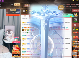 读书去了，有亿点忙主播照片