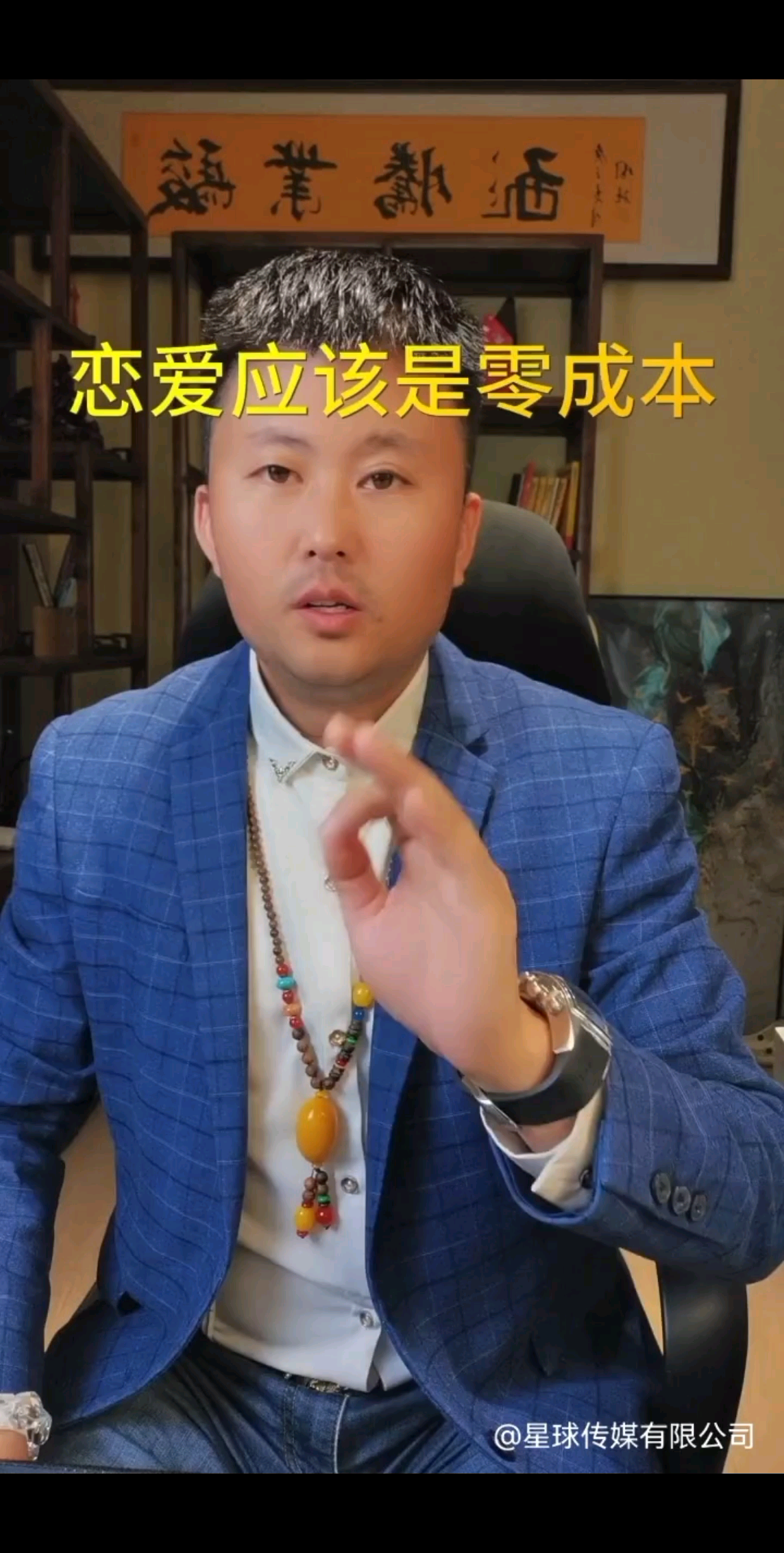 #陈昌文老板社群讲师