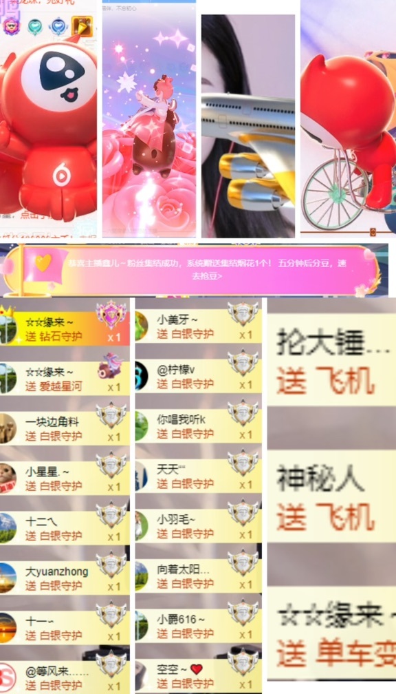 鑫儿～的图片