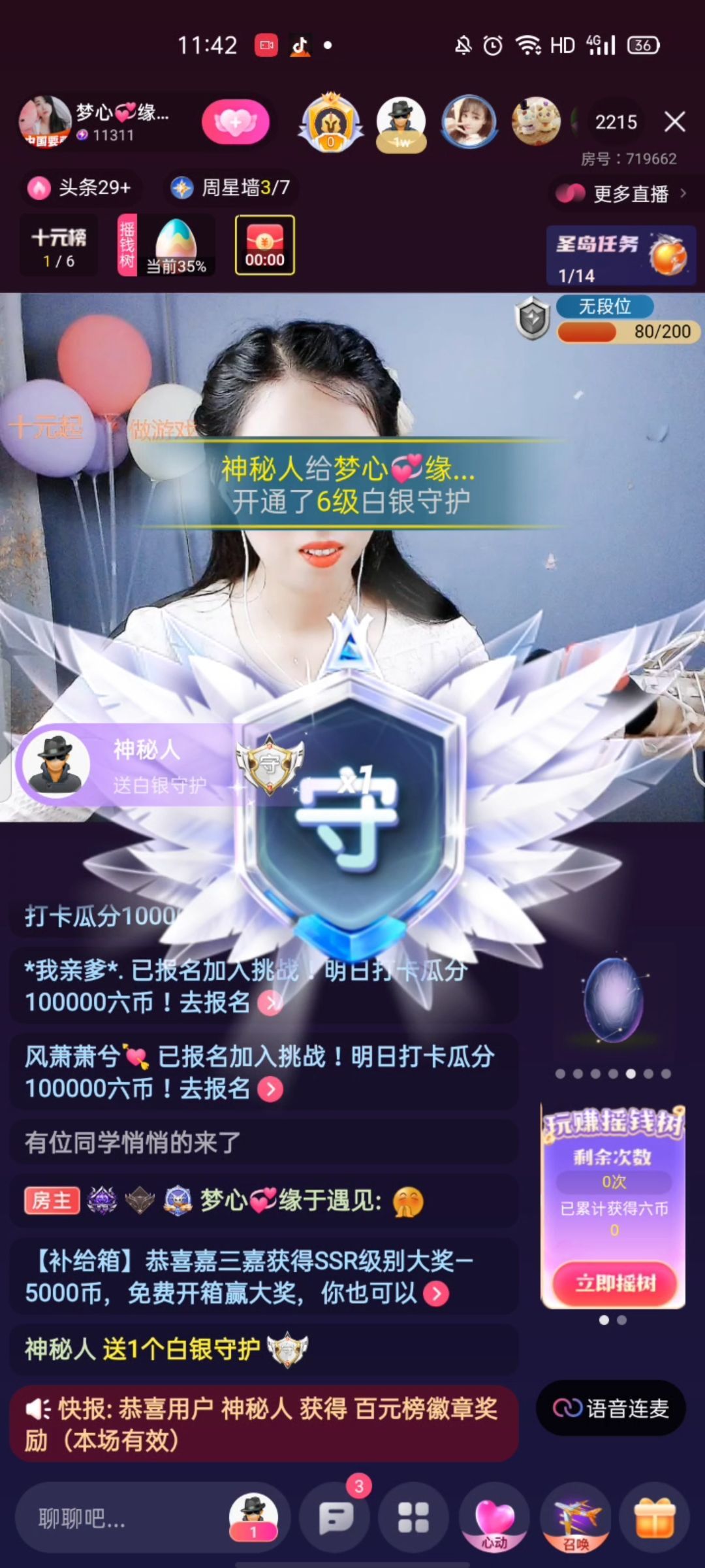 梦心💞缘于遇见的图片