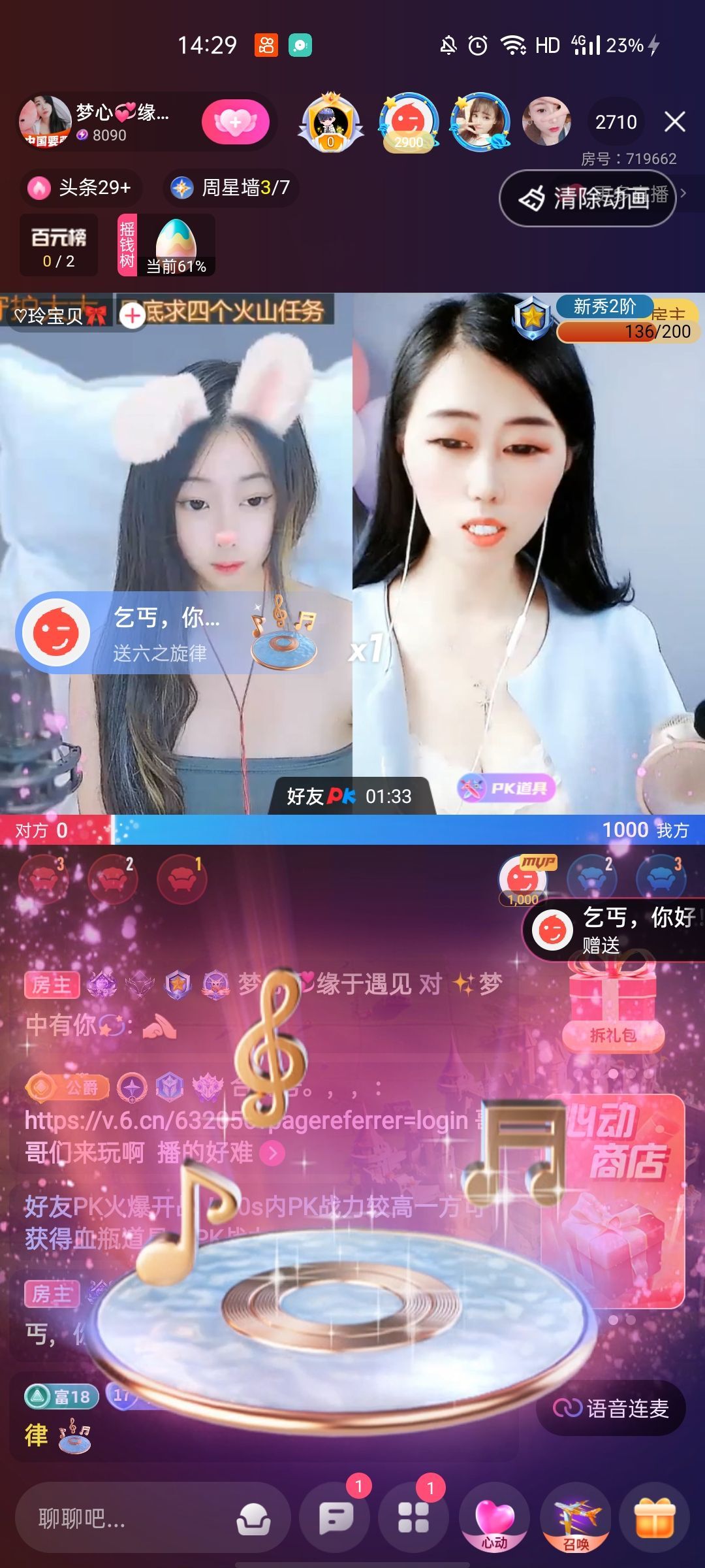 梦心💞缘于遇见的图片