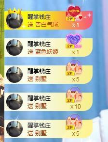 冰凌吖~主播照片