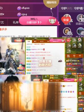 阳阳💕休主播照片