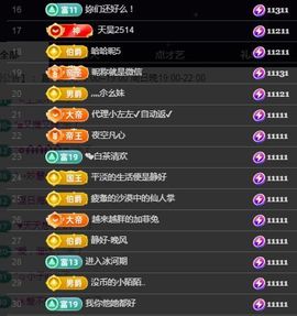 嘉瀚♬苏静好♬三点播主播照片