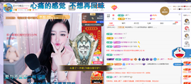 依芝の求百元榜的图片