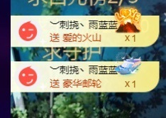 （全网同名）主播照片
