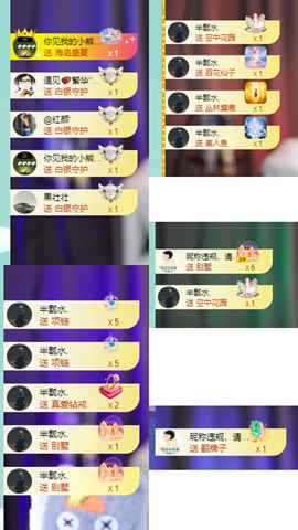 一只小绮梦🍟旺旺旺主播照片