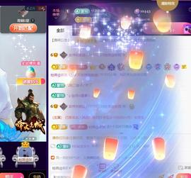 面向大海吉祥的图片