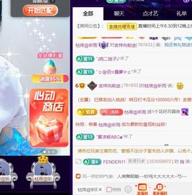 面向大海吉祥的图片