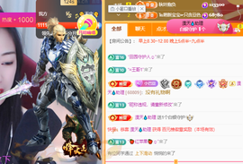 ♚~小巴豆~贪财好色的图片