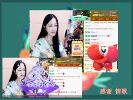 紫薇☆☆感谢大家主播照片