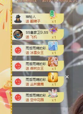 雨晴nice主播照片