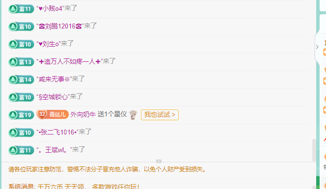 青青恭贺官人荣升了的图片