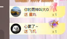 依芝の求道光！主播照片