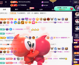 ◐惠主，2388◐的图片