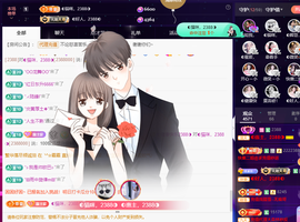 ◐惠主，2388◐的图片