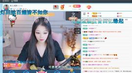 绮罗🔥发财主播主播照片