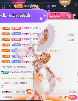 ︶薀昕ぃ的图片