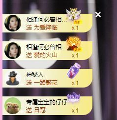 婷儿～所遇皆甜主播照片