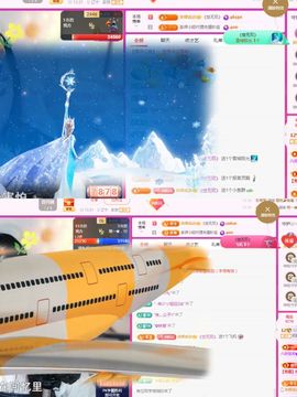 阳阳💕休主播照片