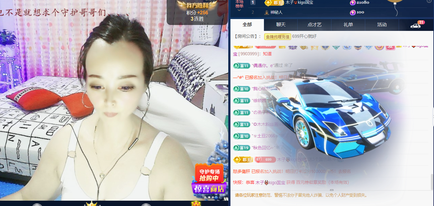 木子kigo五月好运的图片