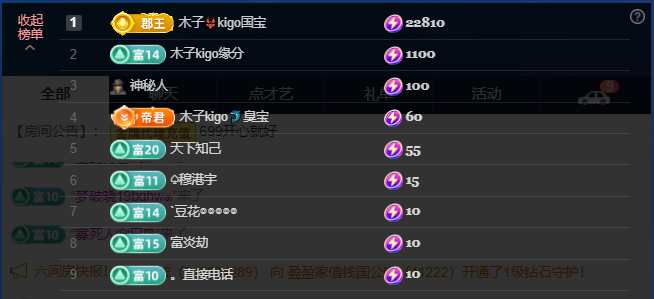 木子kigo五月好运的图片
