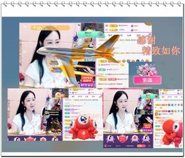 紫薇☆☆音乐频道主播照片