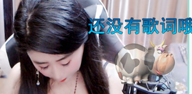 聆听~爱唱歌主播照片