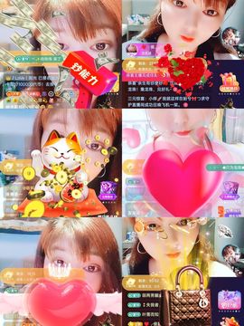 婷婷💕求升级的图片